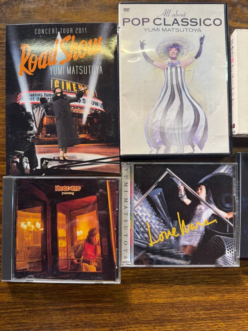 松任谷由美 CD DVD まとめ セット 周年 pop classico