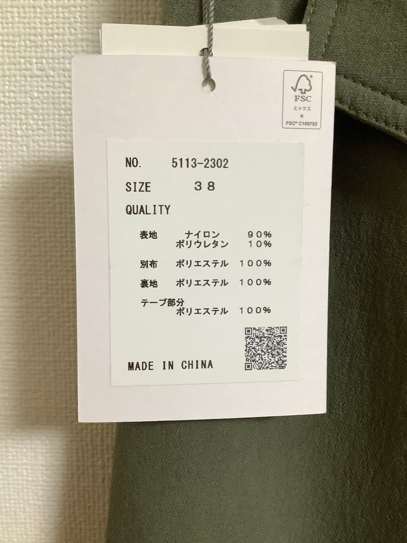 新品　ヤマダヤ　LASUD ジップインプリーツスカート　2way