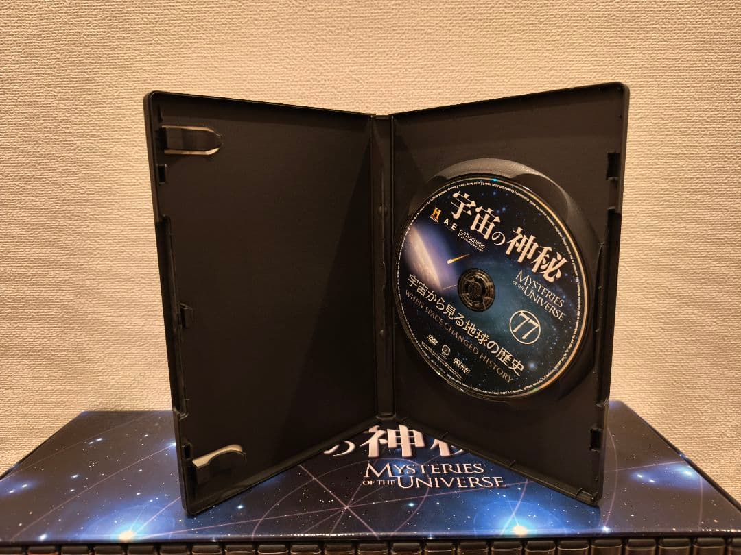 宇宙の神秘 パーフェクトDVDコレクション 1〜100巻