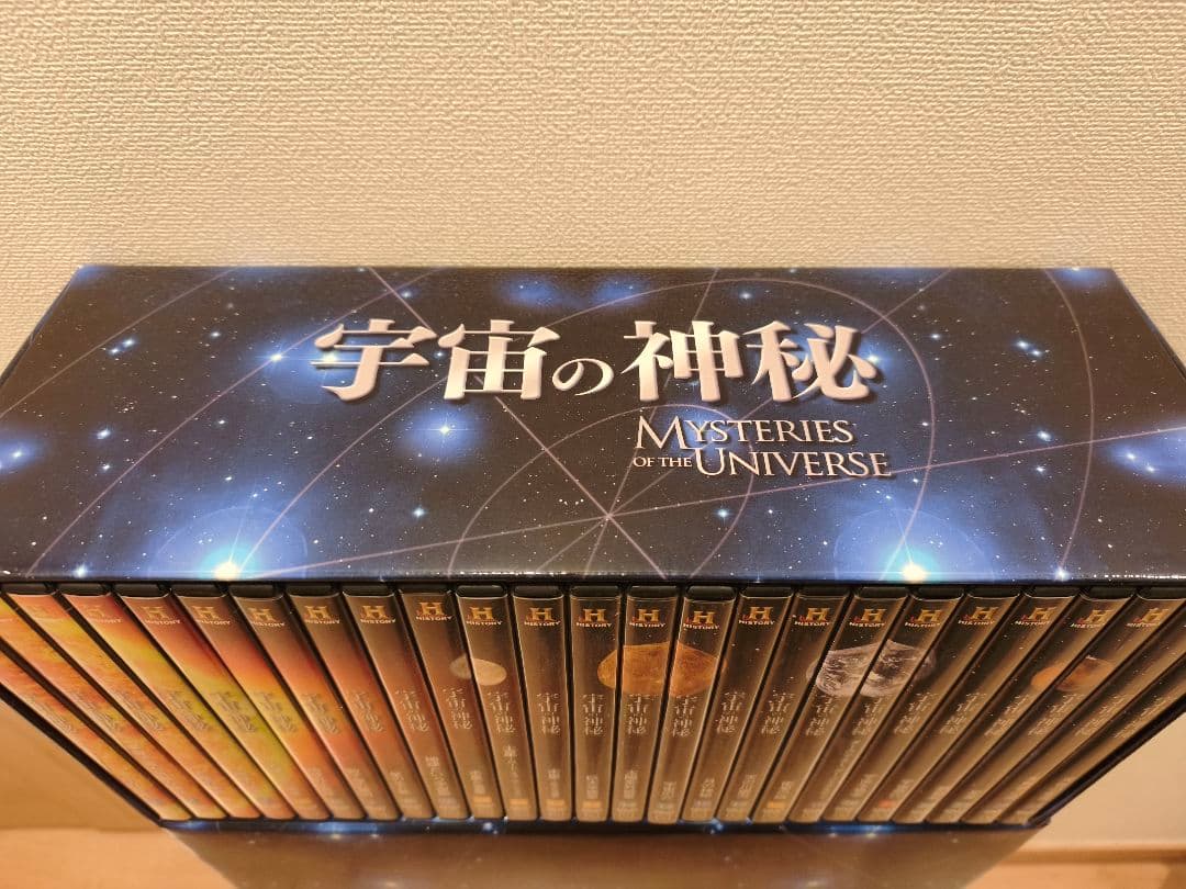 宇宙の神秘 パーフェクトDVDコレクション 1〜100巻