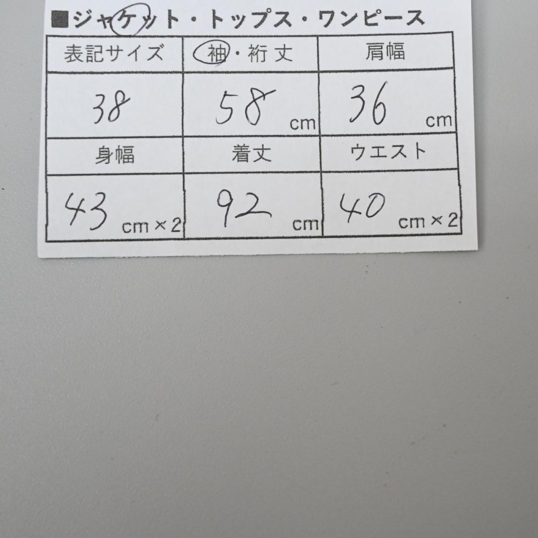 48548★年 バーバリーブラックレーベル コート 裏地ロゴ総柄 ”