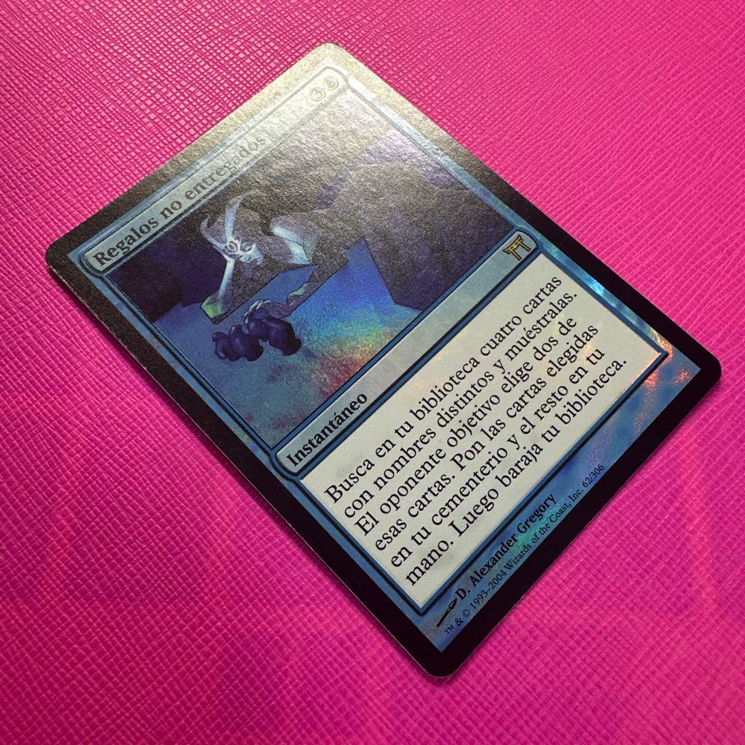 【MTG】けちな贈り物 Foil
