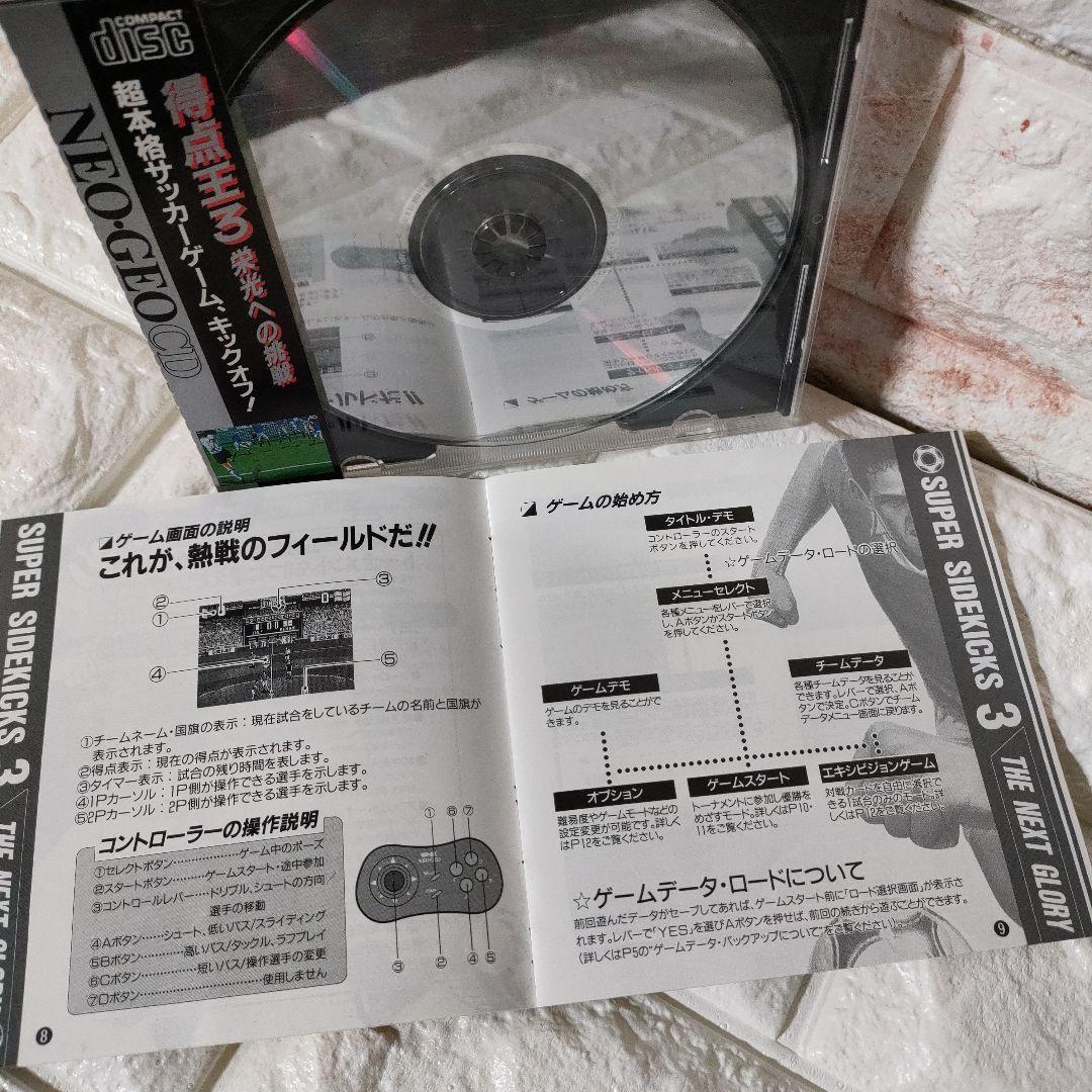 《SNK》★NEO-GEO/CD『得点王３ 栄光への挑戦』※中古★良品！