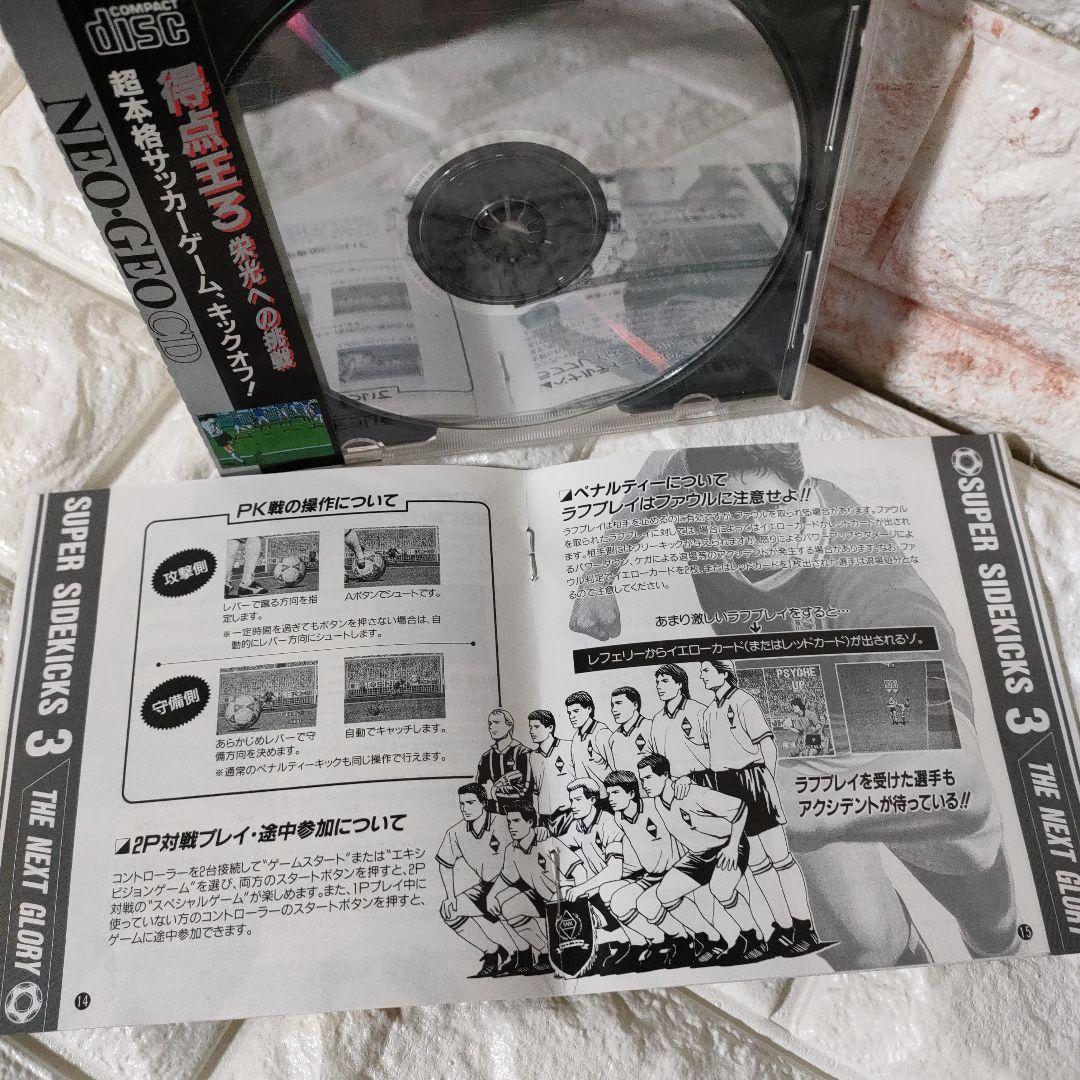 《SNK》★NEO-GEO/CD『得点王３ 栄光への挑戦』※中古★良品！