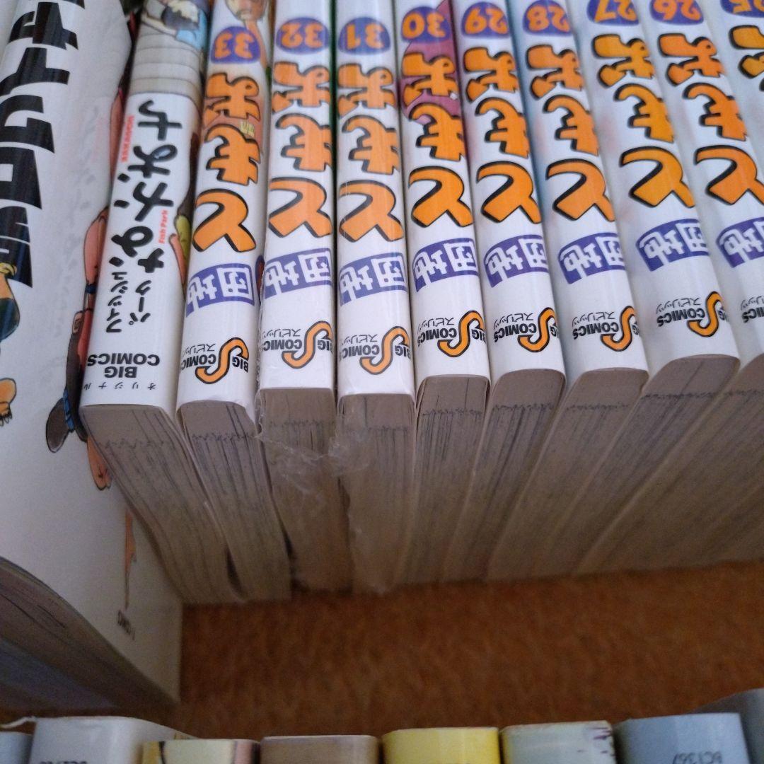 団地ともお　初版　全巻　小田扉　なかおち　男ロワイヤル　江豆町　そっと好かれる