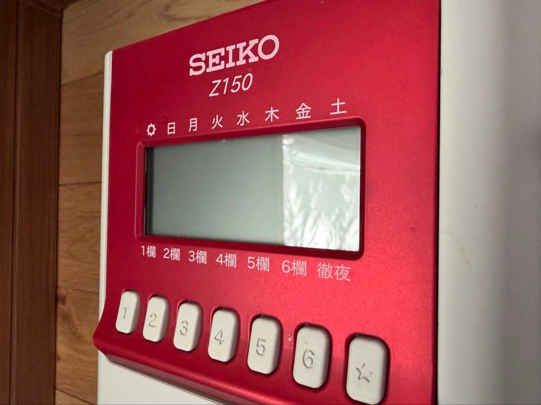 タイムレコーダー セイコーSEIKO Z150 タイムカード