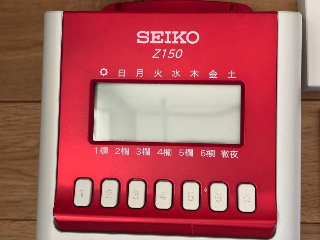 タイムレコーダー セイコーSEIKO Z150 タイムカード