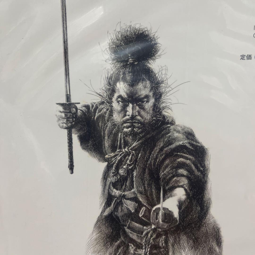 生頼範義展 THE ILLUSTRATOR 図録 生賴範義