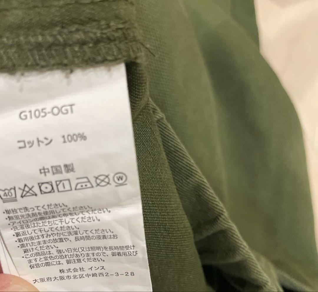 Gramicci GADGET PANT ガジェットパンツ イージーパンツ