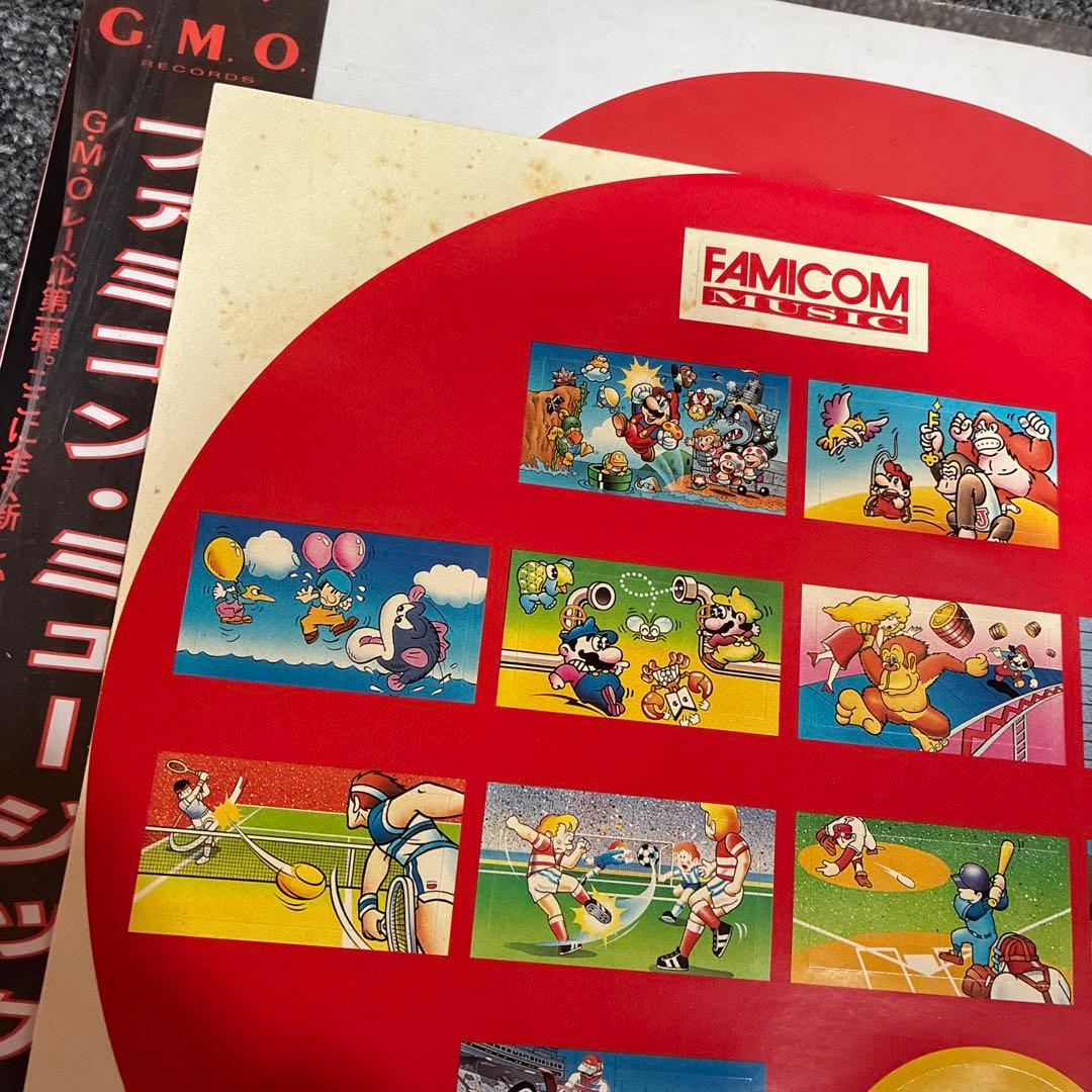 ファミコン・ミュージック　LP レコード