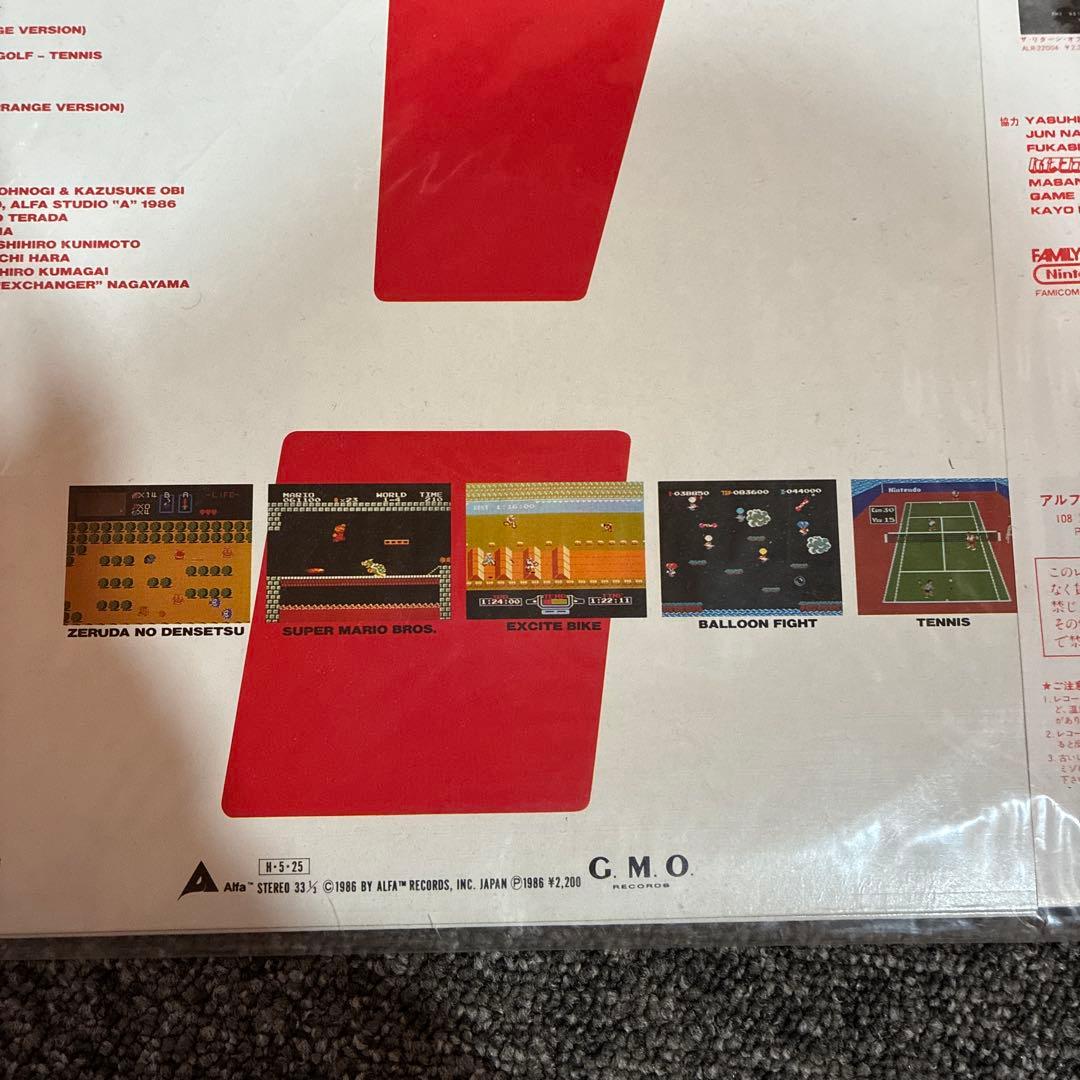 ファミコン・ミュージック　LP レコード