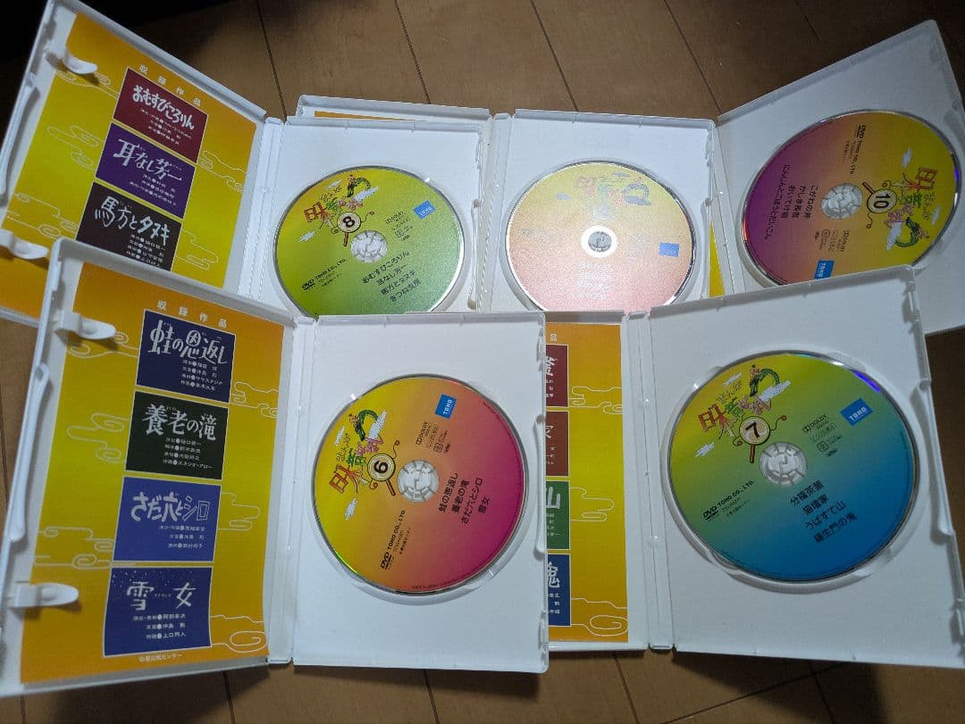 にほんむかしばなし DVD　日本昔ばなし　10巻セット　人形つき