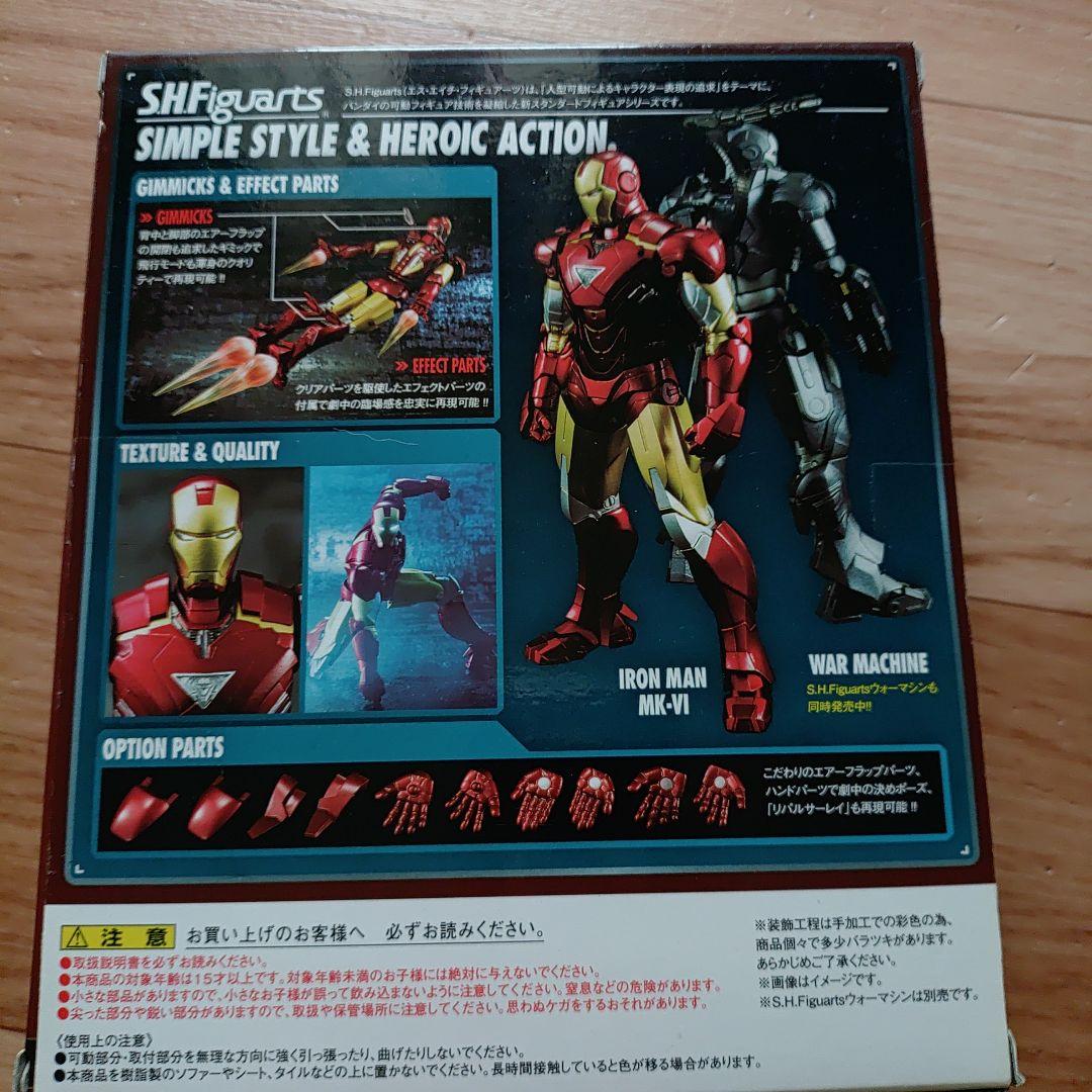 SHFiguarts アイアンマン MK-VI