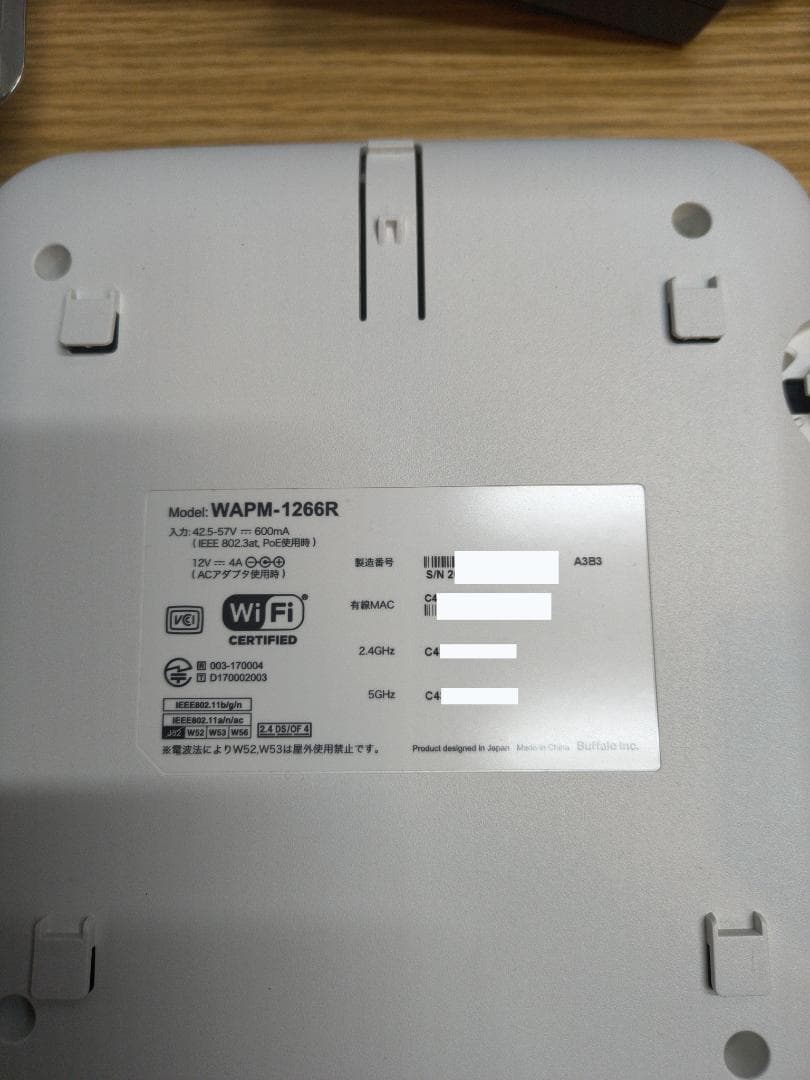BUFFALO法人用AP WAPM-1266R＋PoE＋ACアダプターセット