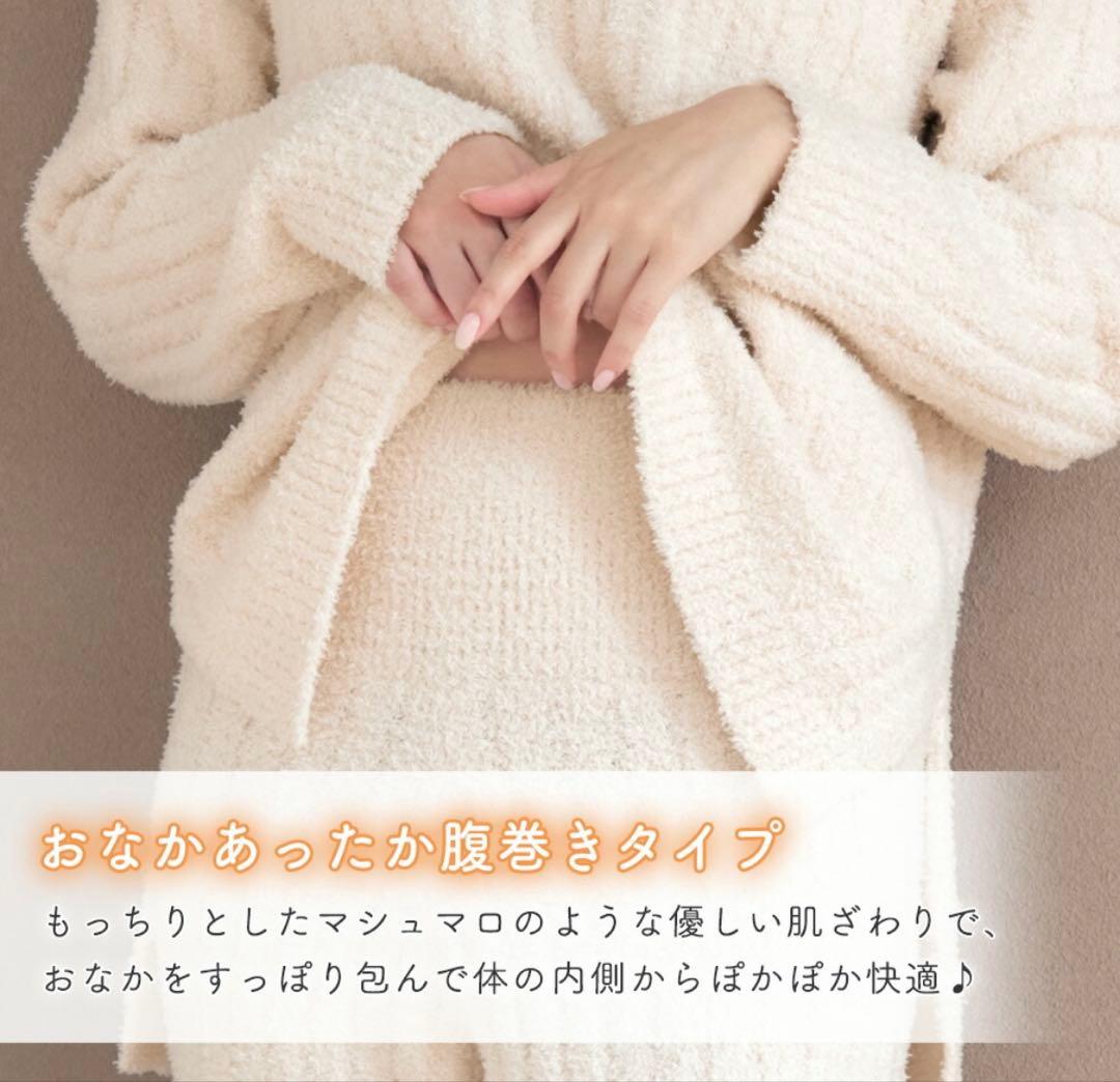 えみりん　ルームウェアとIENAセーターセット