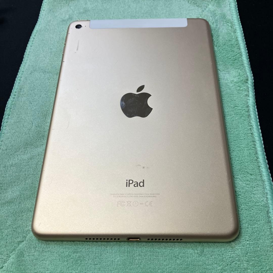 Apple iPad mini 4 128GB セルラーモデル