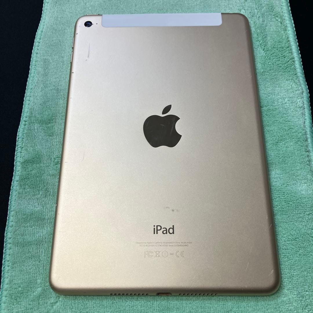 Apple iPad mini 4 128GB セルラーモデル