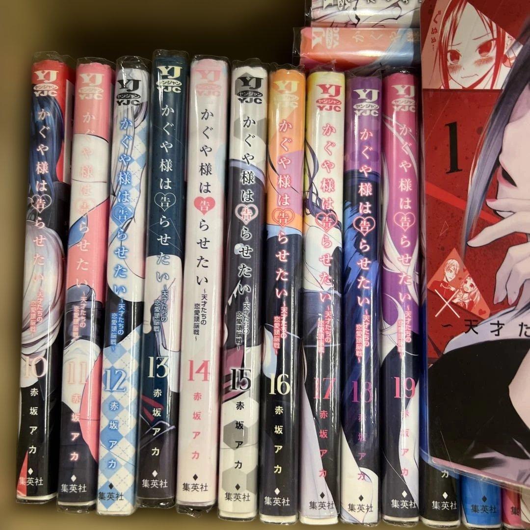 かぐや様は告らせたい　おまけつき　全巻　セット　計39冊　A571 ①