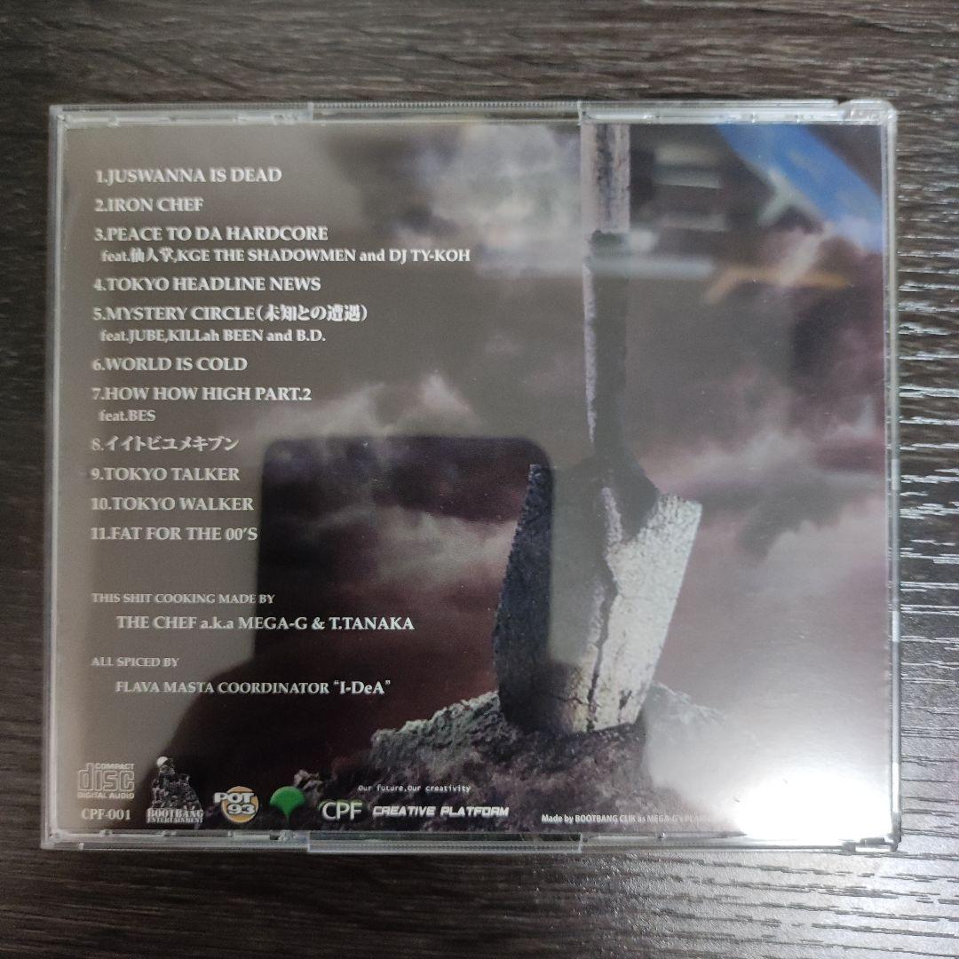【希少】MEGA-G & T.TANAKA 【JUSWANNA IS DEAD】