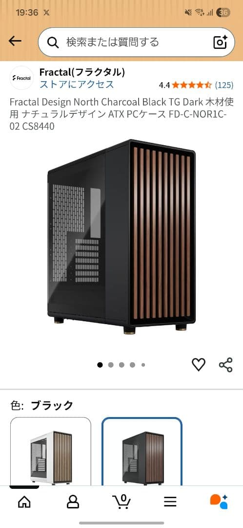 X*ク様 Fractal Design North Charcoal Black