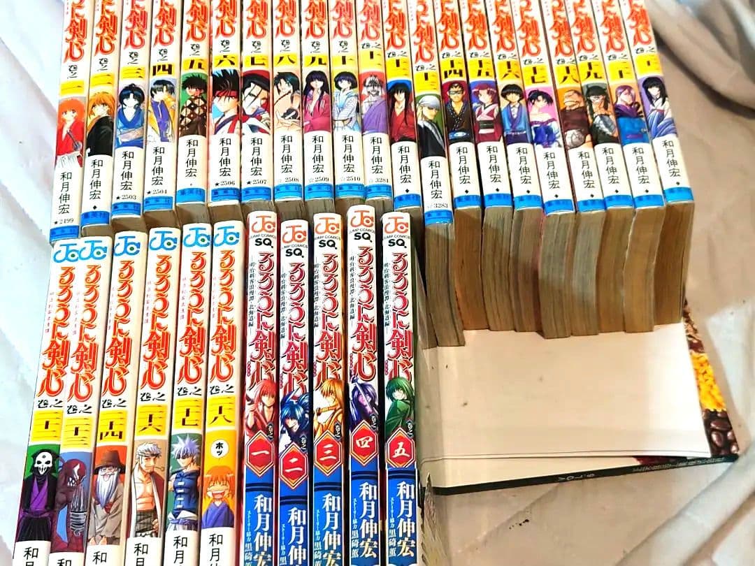 るろうに剣心 : 明治剣客浪漫譚 本編全28冊と北海道編と特筆版計37冊セット