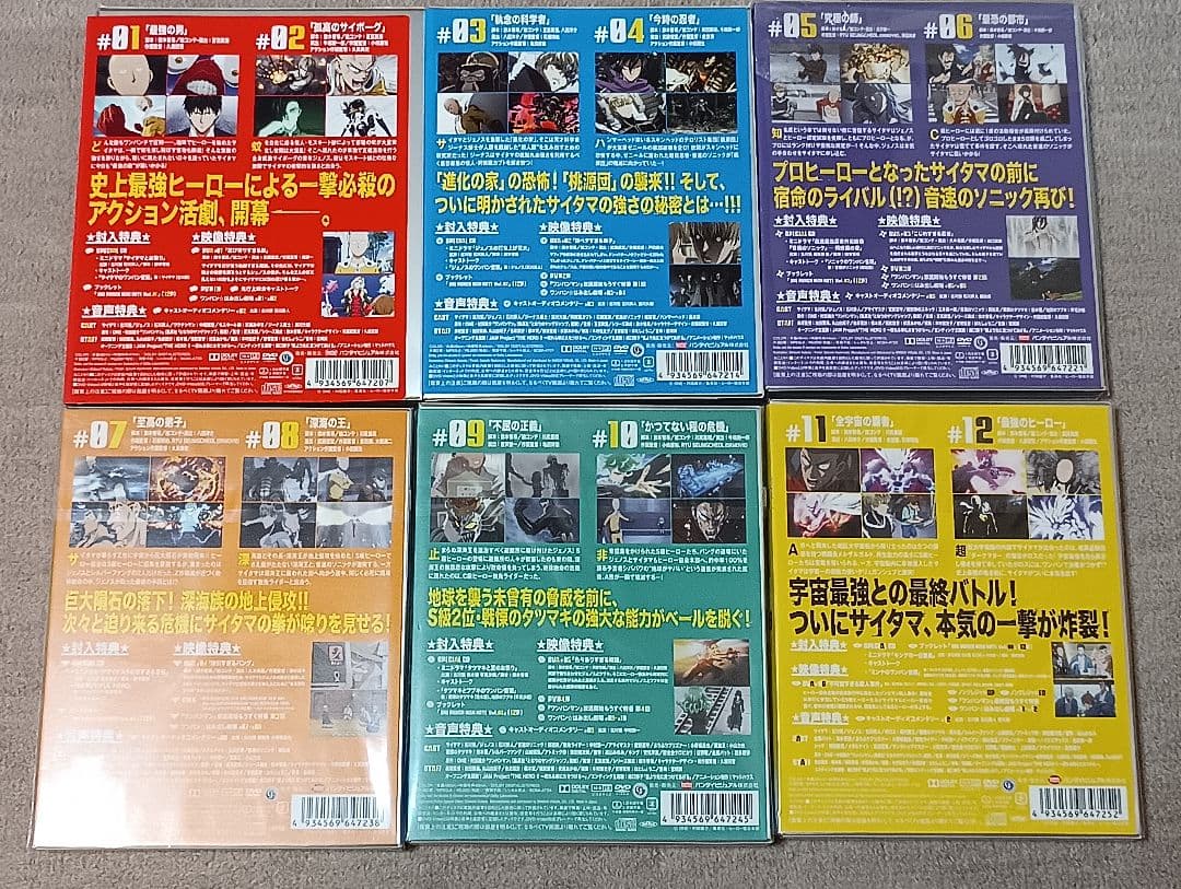 ワンパンマンseason1特装限定版dvd全巻セット・未開封有り・特典付き