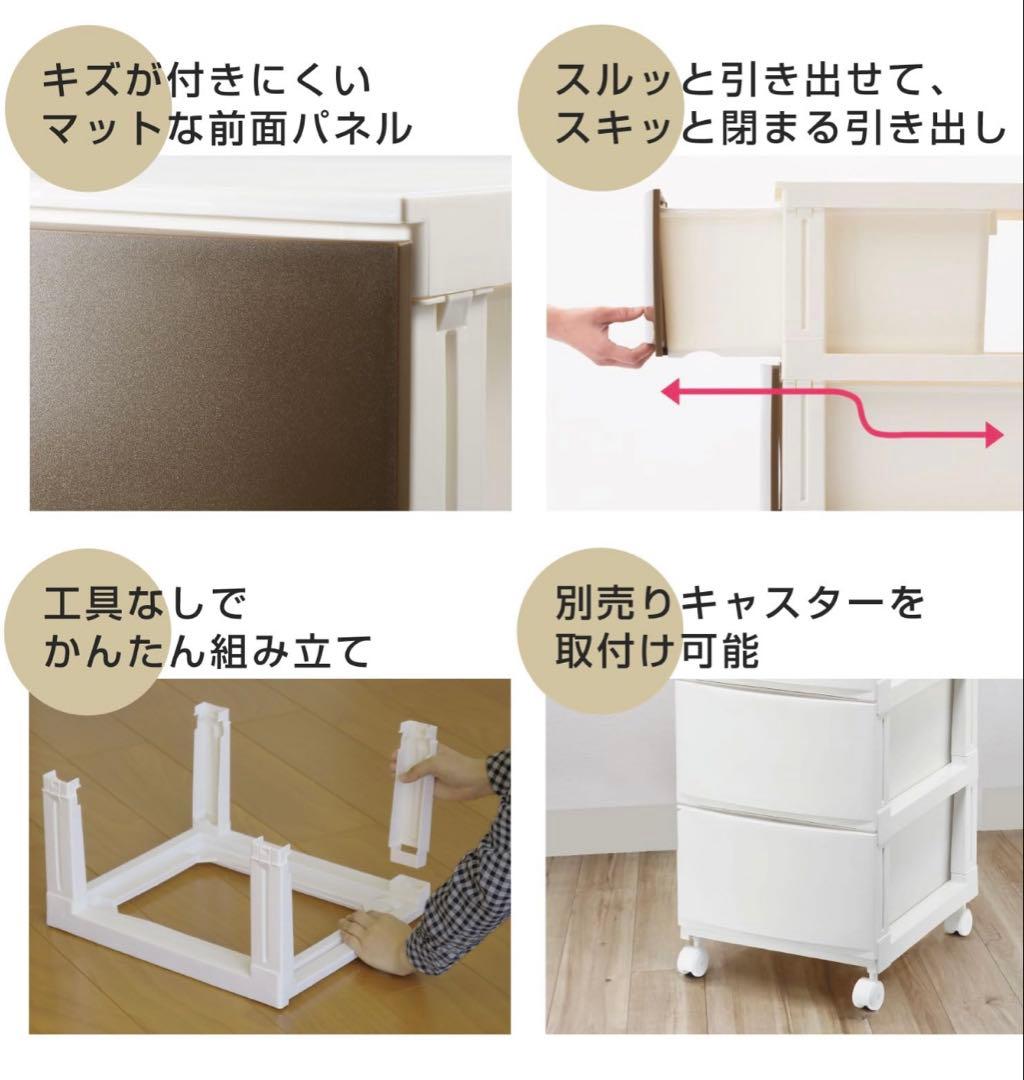 チェスト・タンス 5段（2個） サンカ（SANKA） 日本製　バラ売り可