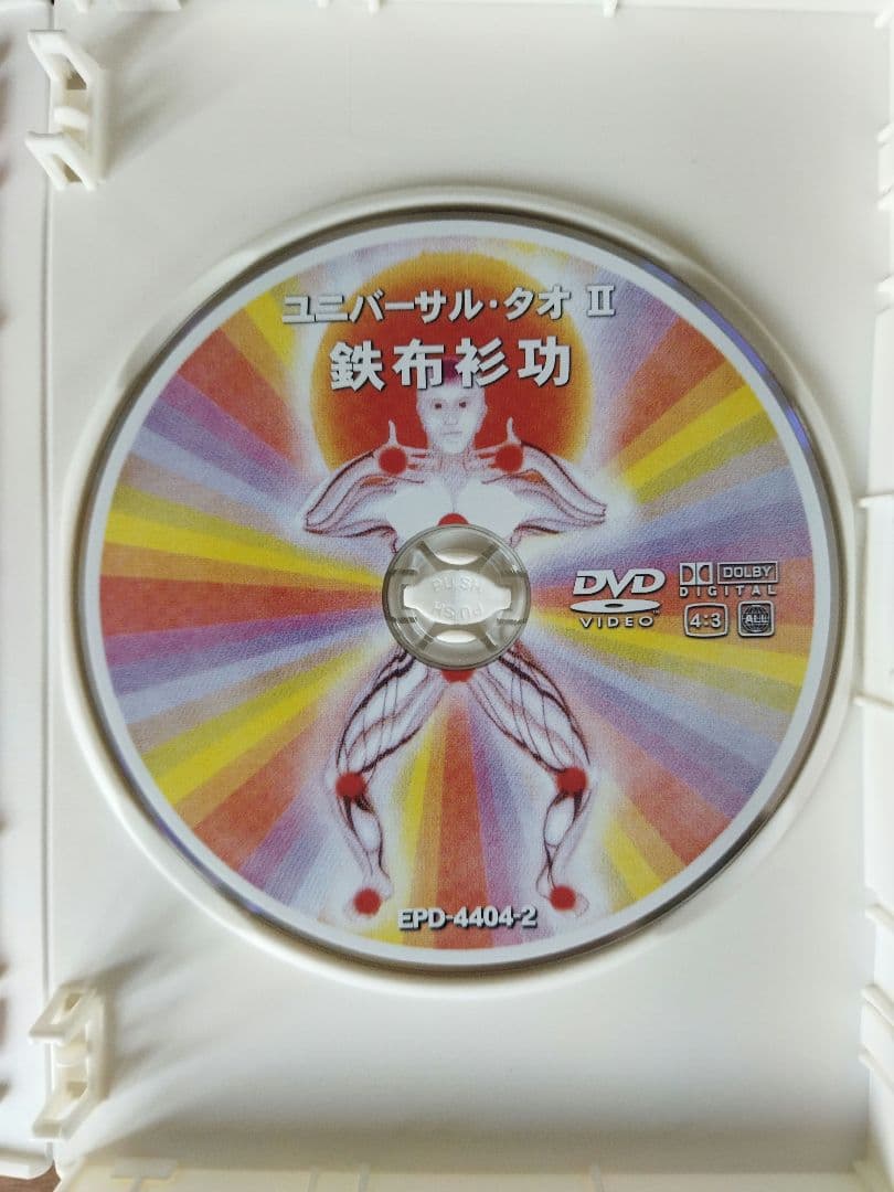 ユニバーサル・タオ I & II セット DVD 5枚