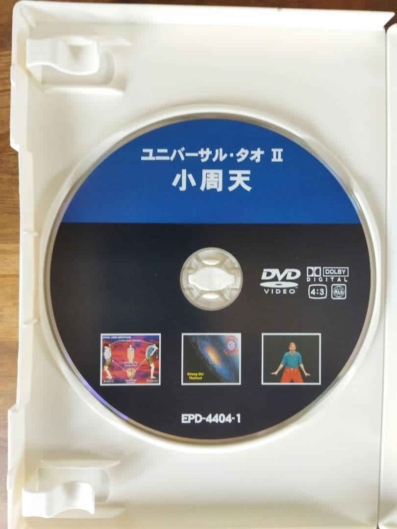 ユニバーサル・タオ I & II セット DVD 5枚