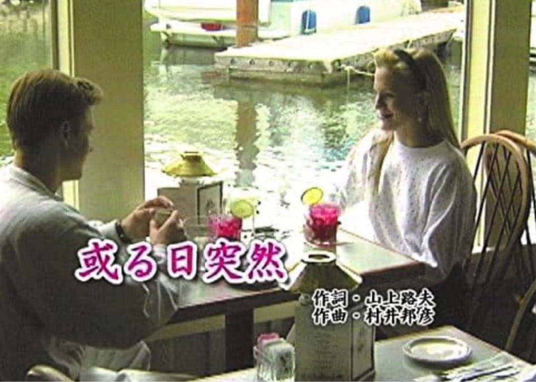 DVDカラオケ全集 「Best Hit Selection 100」 VOL.3