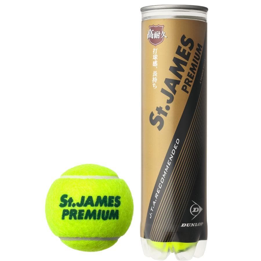 【新品】Dunlop　ダンロップ セントジェームス プレミアム　1箱60球