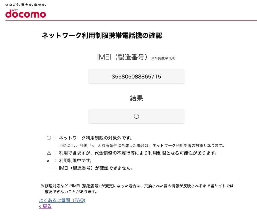 美品 iPad 第5世代 Wi-Fi + Cellular スペースグレィ