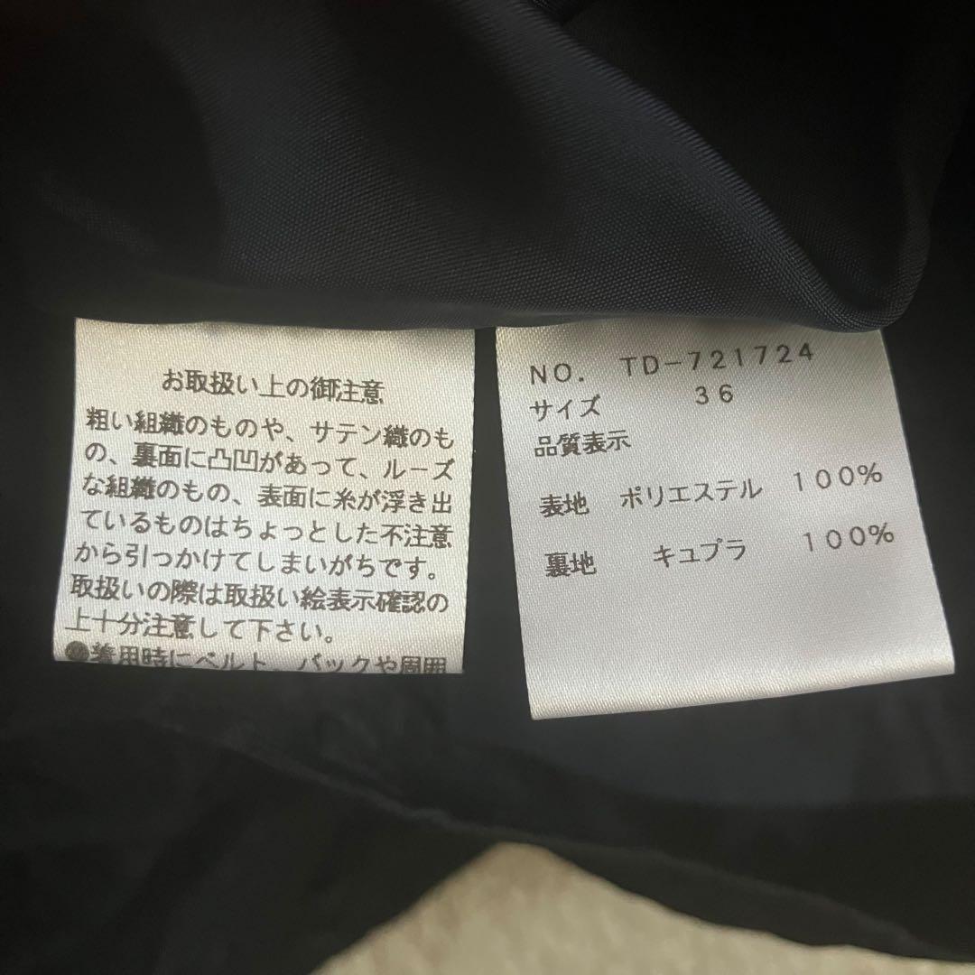 美品◆エムズグレイシー　ふくれジャガード　総花柄　リボン柄　フリルワンピース　紺