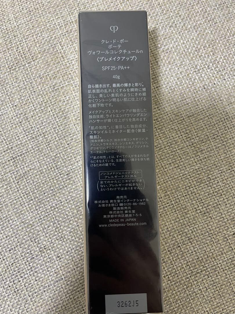 クレ・ド・ボーボーテ　ヴォワールコレクチュールn