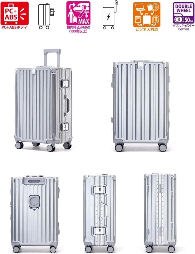 美品✨ スーツケース アルミフレーム キャリーケース Sサイズ 40L 超軽量