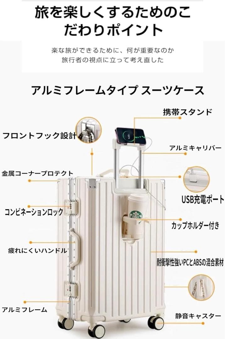 美品✨ スーツケース アルミフレーム キャリーケース Sサイズ 40L 超軽量