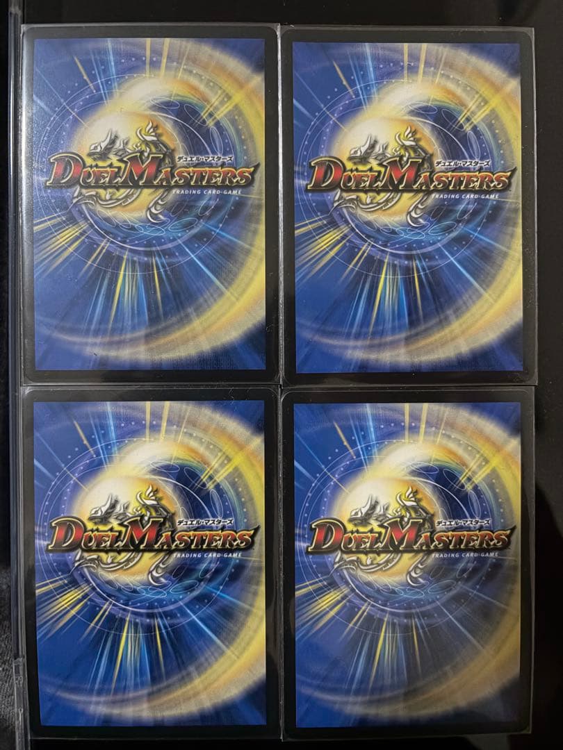 アーテルゴルギーニ　4枚