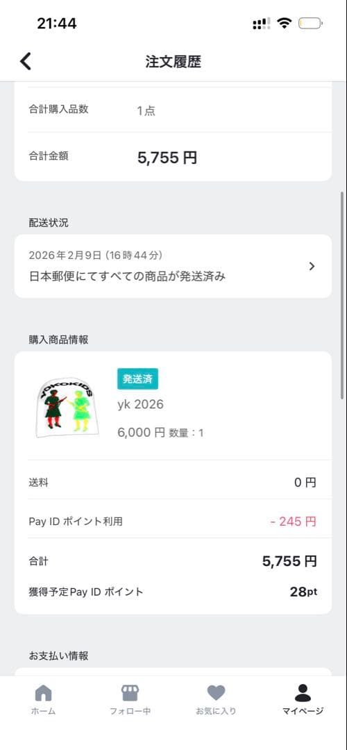 YOKOKIDS ビーニー dab着用