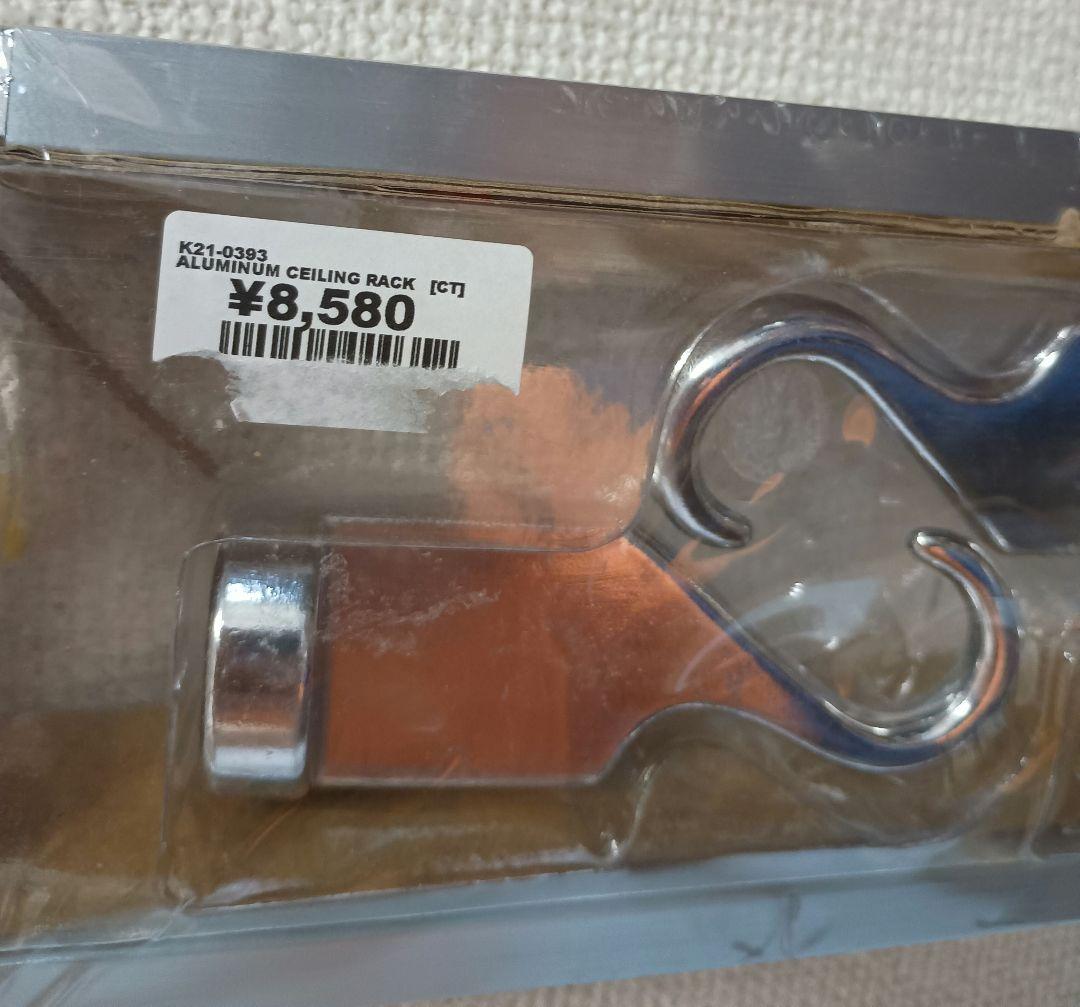 ALUMINUM CEILING RACK 吊り下げラック　アルミ製