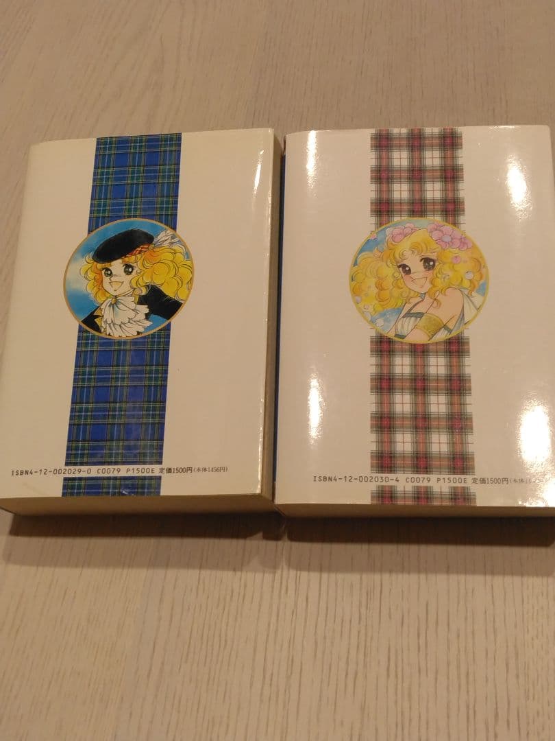 イラスト サイン入り　キャンディ・キャンディ 全2巻　愛蔵版 いがらしゆみこ