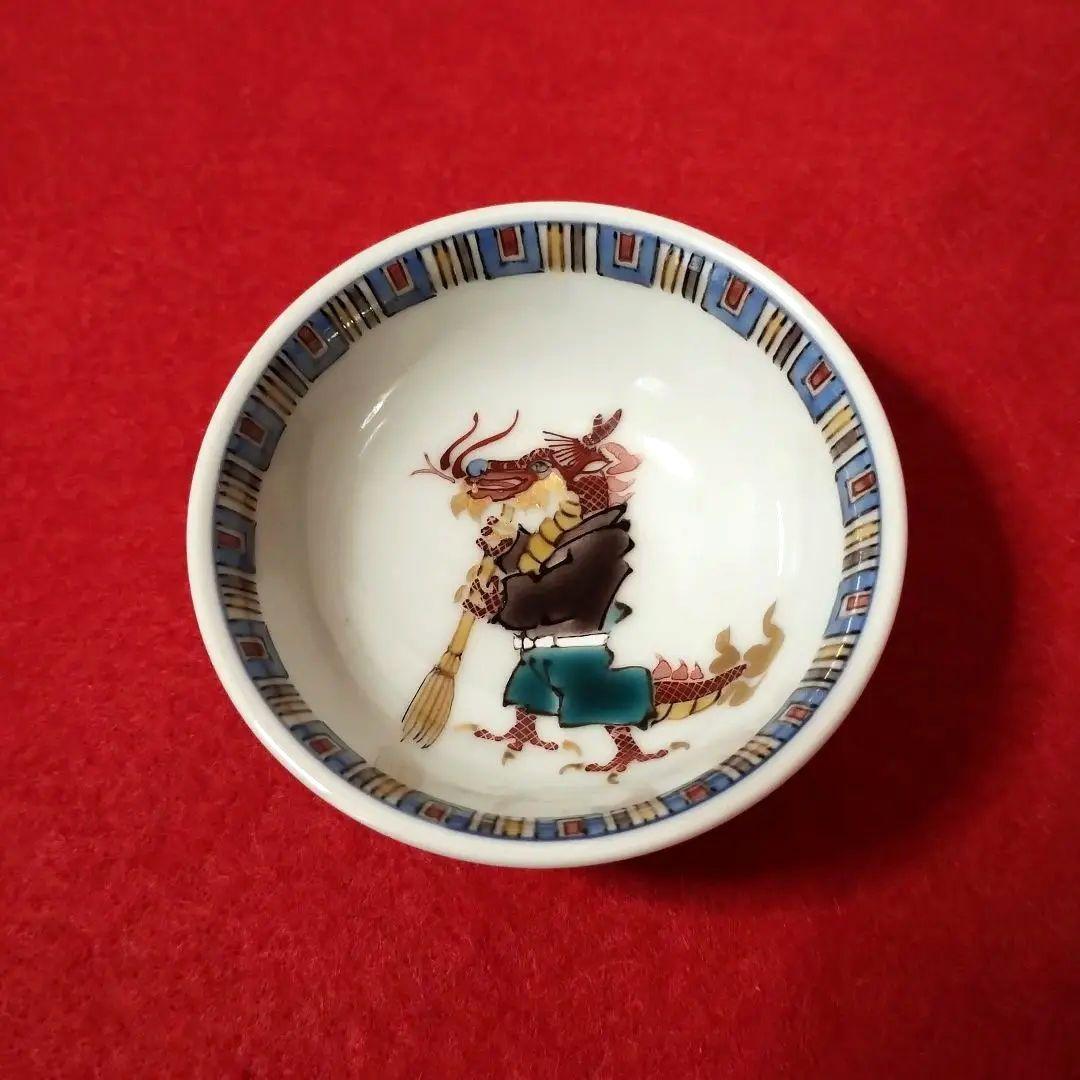 【新品】武腰潤　泰山窯　盃　干支盃　庚辰　金彩　世界文化功労賞　作家作品