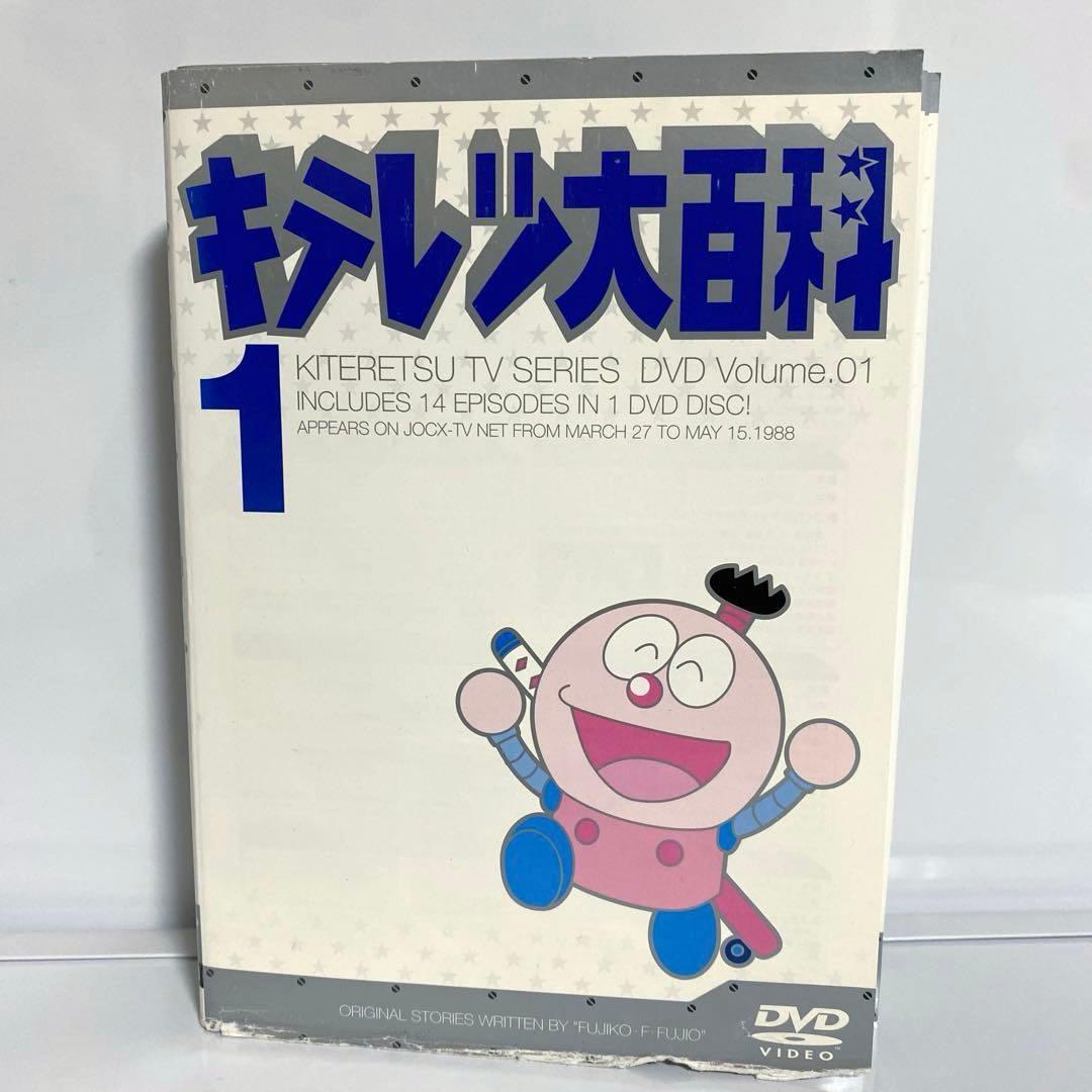 新品ケース付　キテレツ大百科　全42巻セット