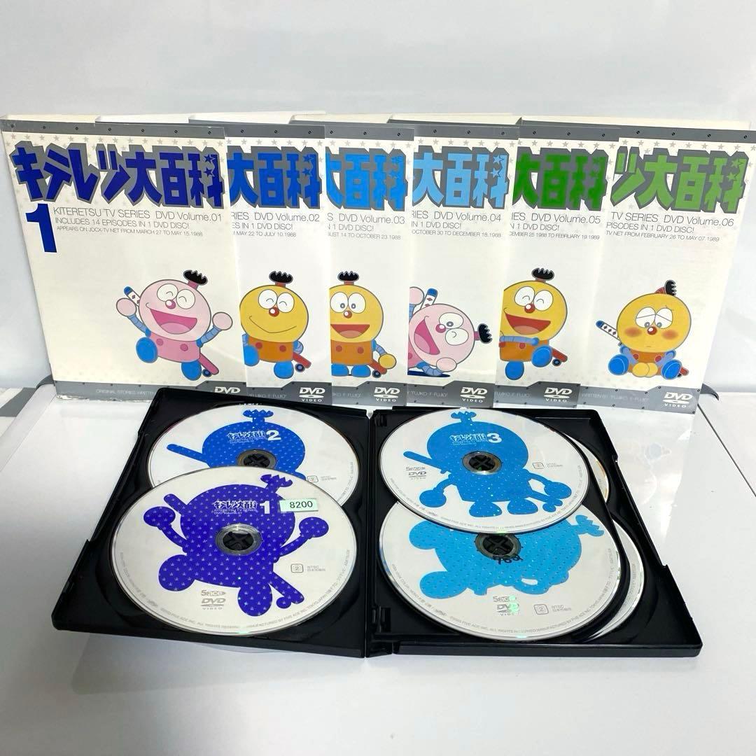 新品ケース付　キテレツ大百科　全42巻セット