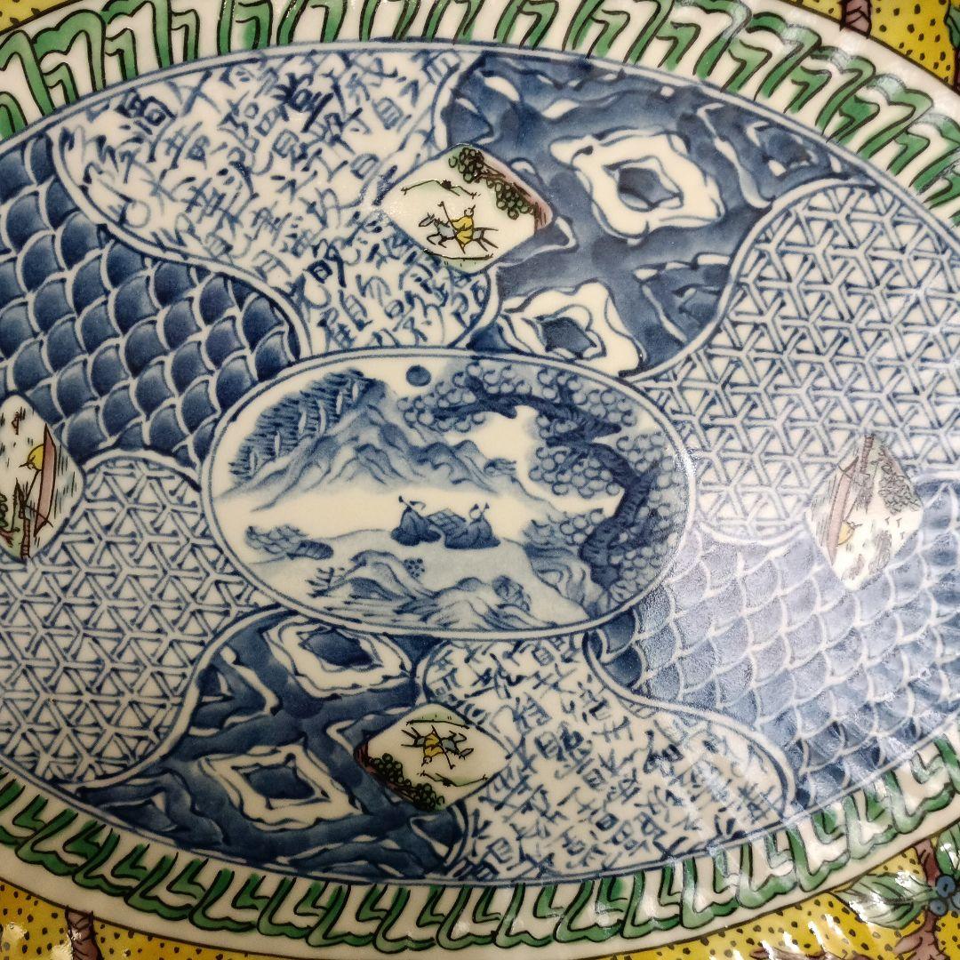 三洋陶器　龍峰窯　金彩九谷祥瑞　楕円大皿　盛り皿　未使用品