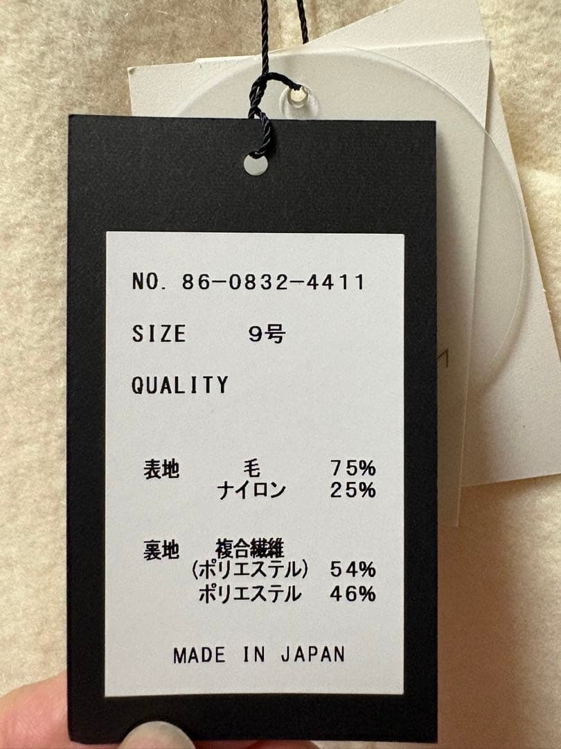 最終値下げ ヤマダヤ Aga ウールタック スカート ホワイト 日本製