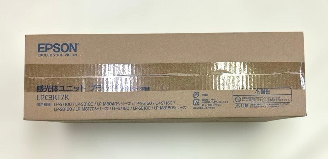 【EPSON 】 感光体ユニット ブラック LPC3K17K【未開封品】
