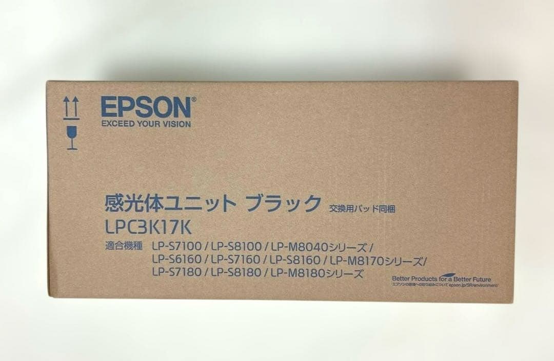 【EPSON 】 感光体ユニット ブラック LPC3K17K【未開封品】