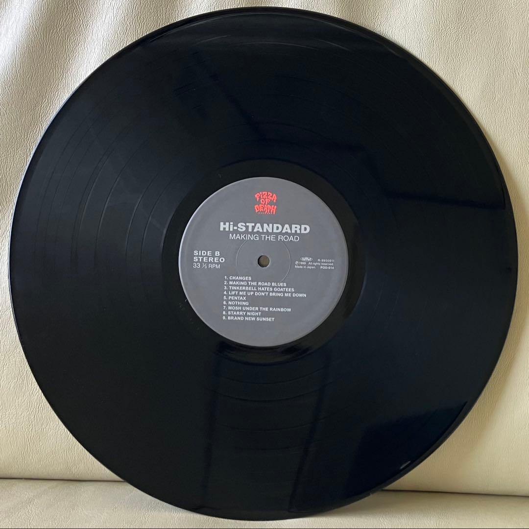 Hi-STANDARD - MAKING THE ROAD•アナログLPレコード