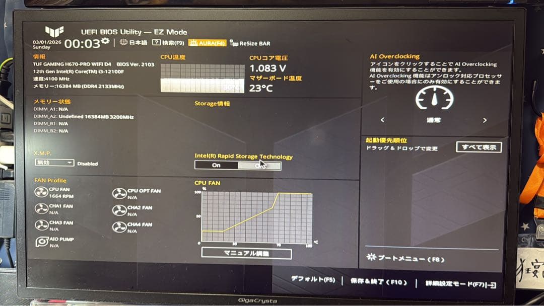 TUF GAMING H670-PRO WIFI D4 動作確認済