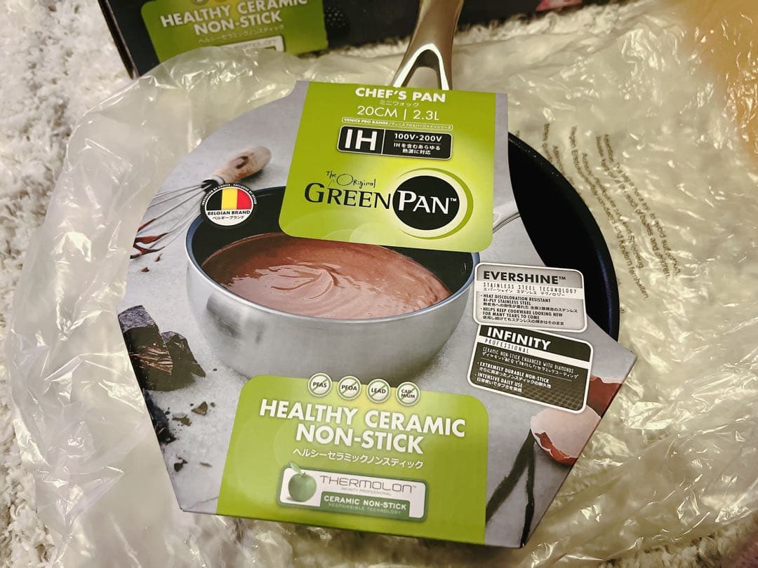 GREENPAN 片手鍋 20CM IH対応